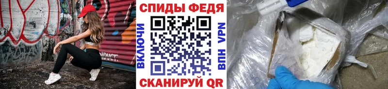 МЕТАМФЕТАМИН Декстрометамфетамин 99.9%  магазин  наркотиков  Новокубанск 