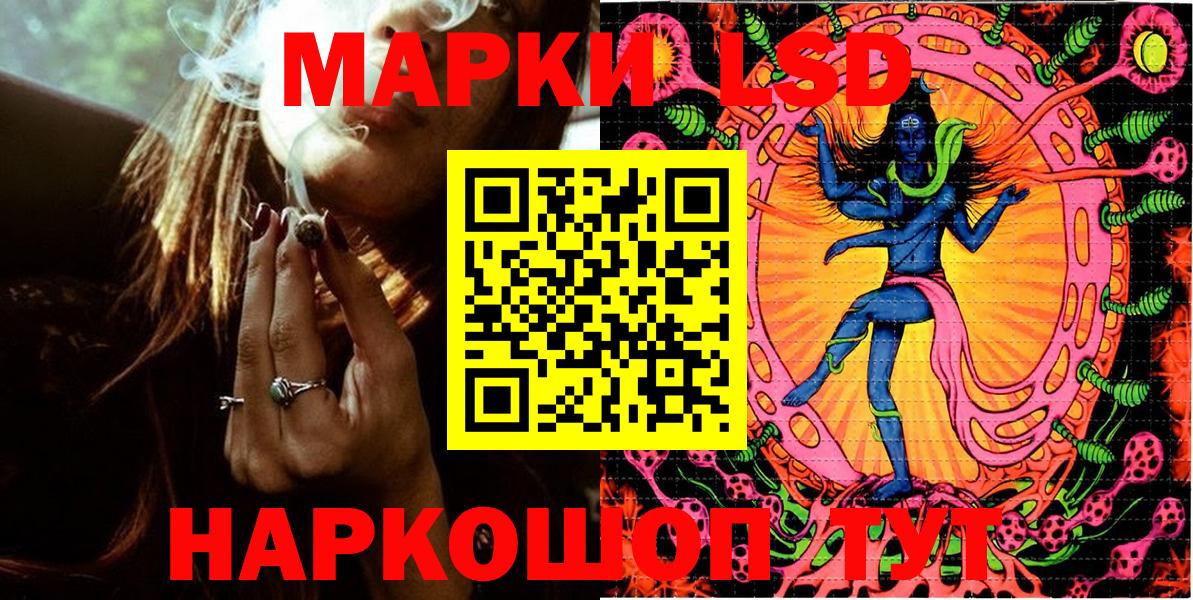 Марки N-bome  Марки NBOMe 1500мкг  Вход с VPN  Новокубанск 