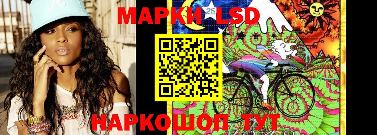 Марки NBOMe 1,5мг Новокубанск