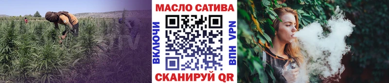 Дистиллят ТГК THC oil  Новокубанск 
