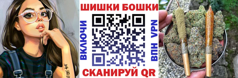 МАРИХУАНА индика Новокубанск